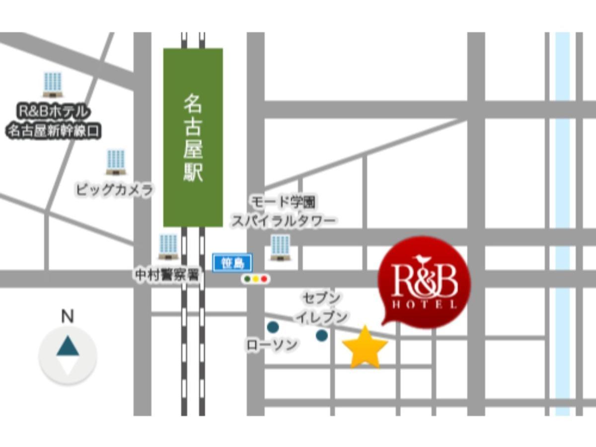 R&B Hotel Nagoya Ekimae - Vacation Stay 15188V Extérieur photo